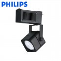5W MR16 Track Light (Philips Replaceable MR16)