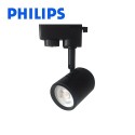 5W MR16 Track Light (Philips Replaceable MR16)