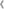 Previous